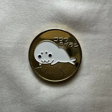노토지마 수족관 기념 코인