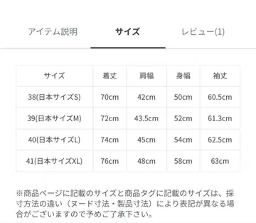 라코스테 쿨맥스 블렌드 카노코지 셔츠
