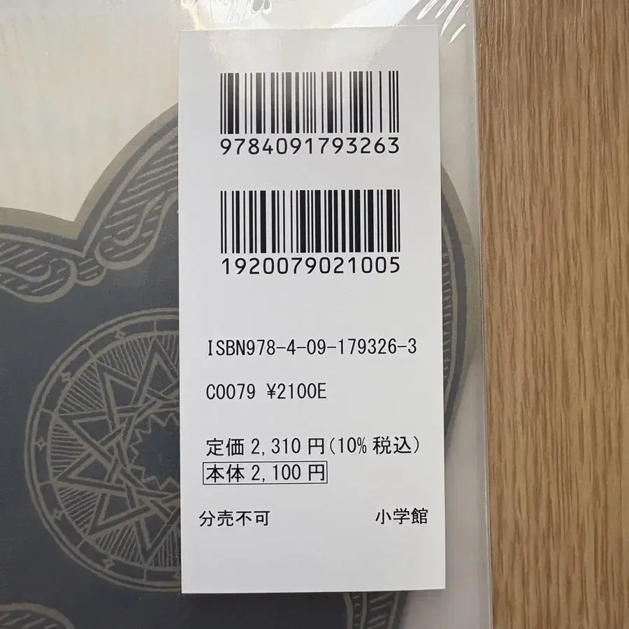 3번째 상품 이미지