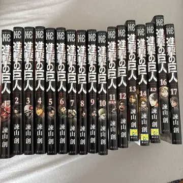 진격의 거인 1-17