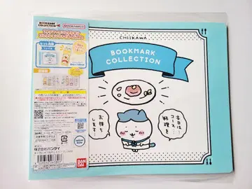 치이카와 (먼작귀) 북마크 컬렉션 클리어 파일