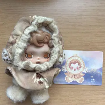 스컬 팬더 앰버(Amber)