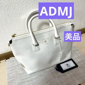 ADMJ 핸드백