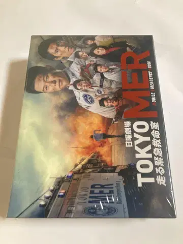 TOKYO MER 달리는 응급실 DVD