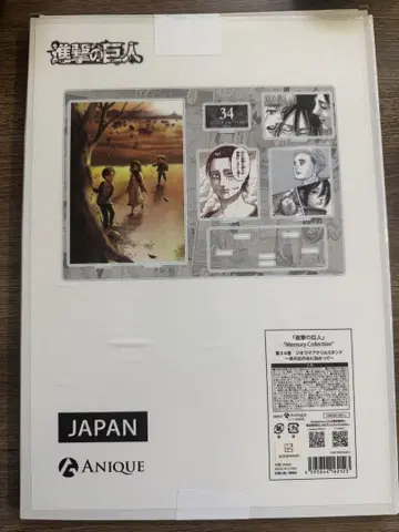 진격의 거인 아크릴 스탠드 아크릴 디오라마 Anique