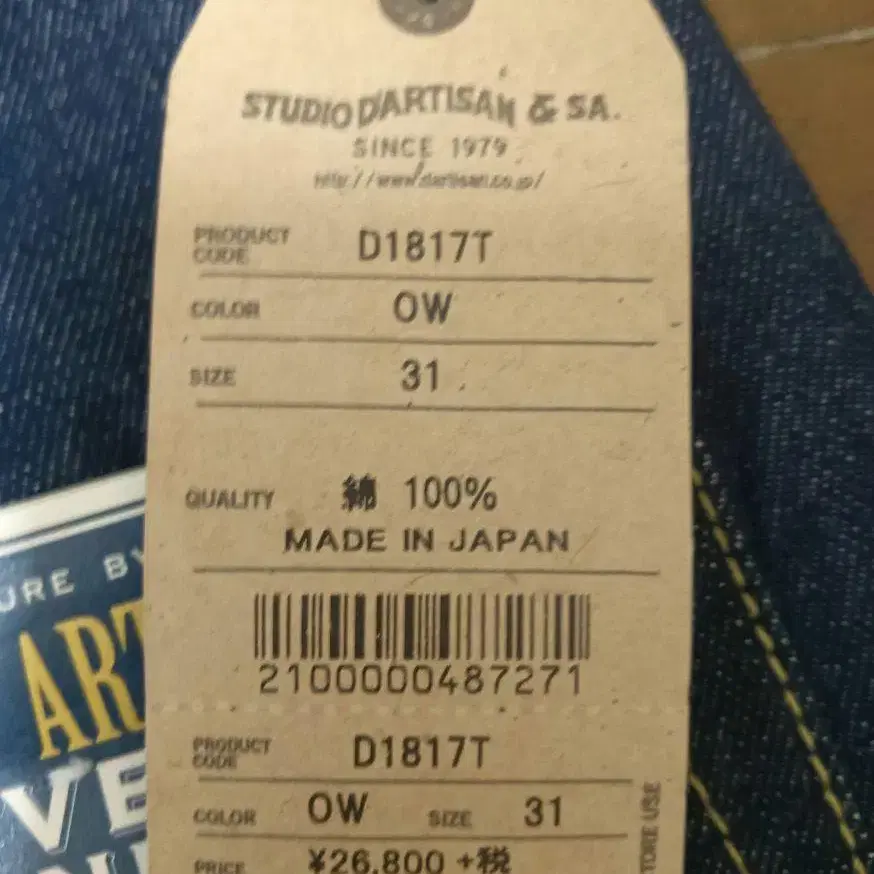 6번째 상품 이미지