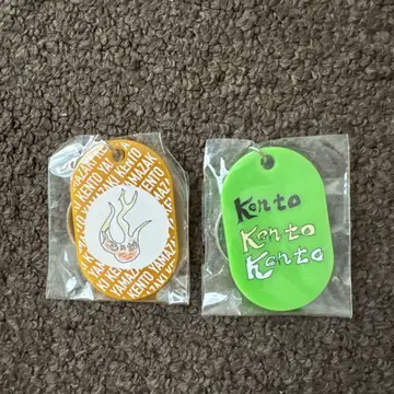 야마자키 켄토 키링 시크릿