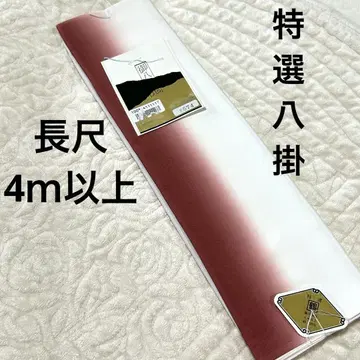[ 할인가 SALE ] 특선 팔괘 실크 100% 장척 4m 이상