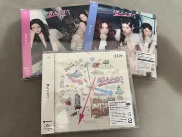 iliit 시간아 멈춰라 미개봉 CD 세트 시리얼