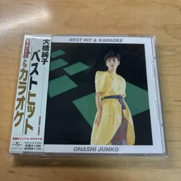 베스트 히트 & 가라오케 오하시 준코