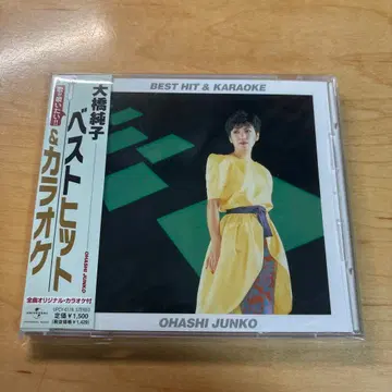 베스트 히트 & 가라오케 오하시 준코