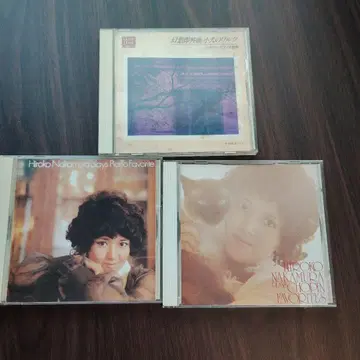 나카무라 히로코 CD 3장 세트