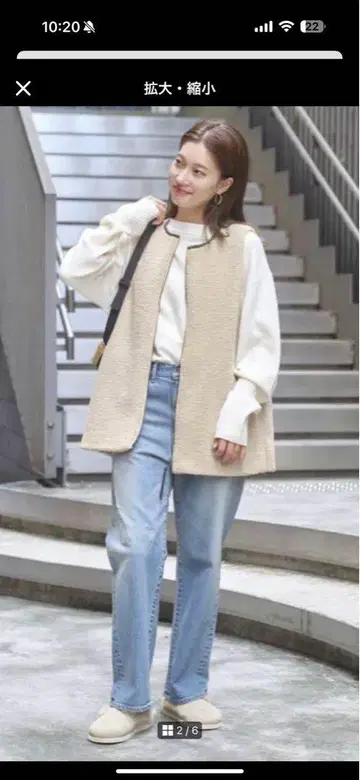 2023 AW 프레임워크 베이지 베스트
