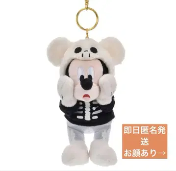 미키 봉제 인형 키링 키체인 분장 HALLOWEEN
