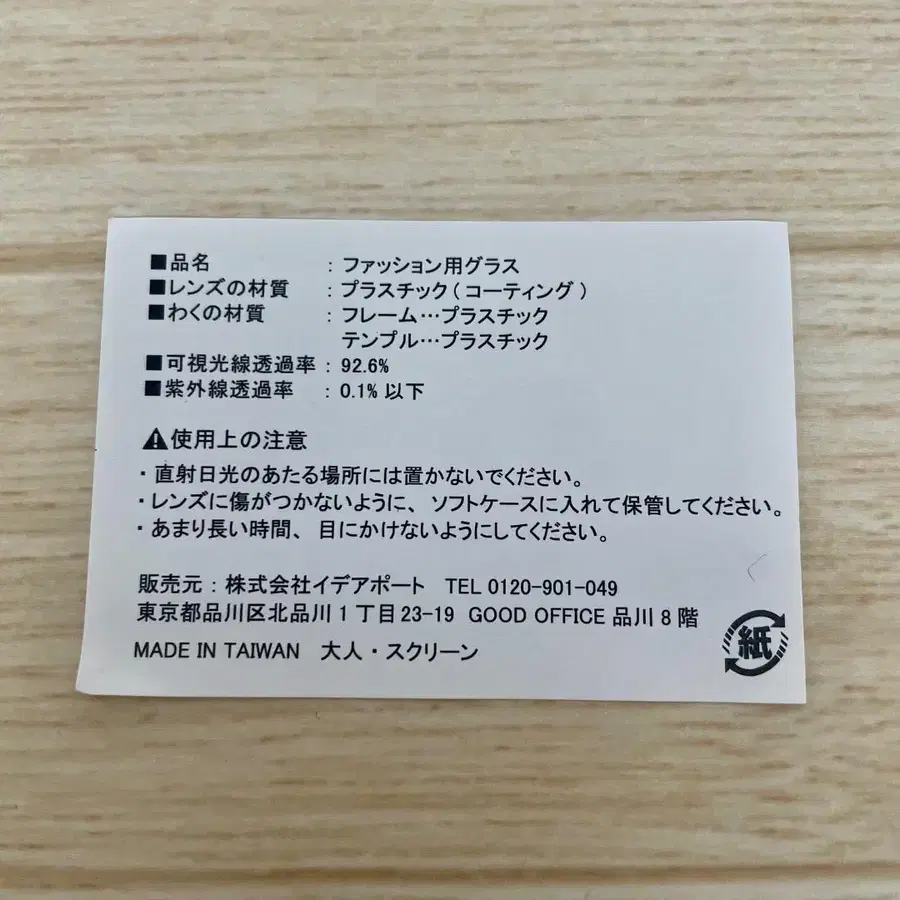 8번째 상품 이미지