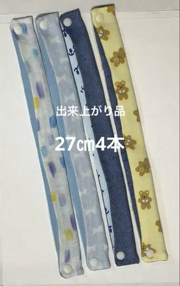 접이식 캐뉼라 밴딩 27cm 4개 세트