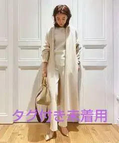 두지엠 클라세 MUSE fluffy 스무스 가운 베이지