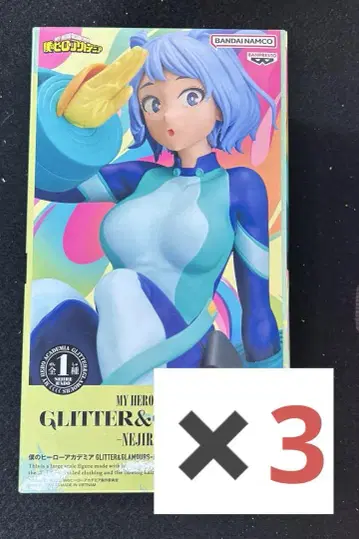 나의 히어로 아카데미아 NEJIRE HADO 피규어 3개 세트!