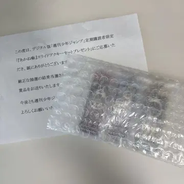 아카네 아크릴 키링