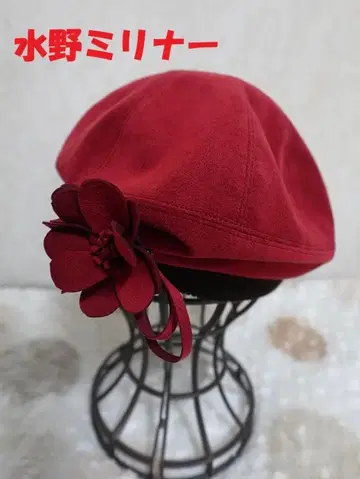 새상품 미즈노 미니너 일본제 베레모 57cm 빨간색