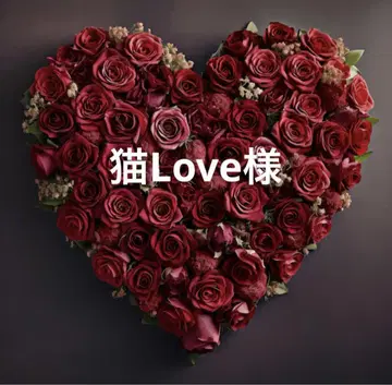 고양이 Love님 오더 페이지