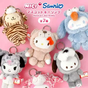 NICI 산리오 마스코트 키링 키티