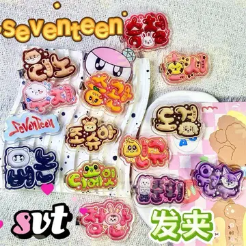Seventeen