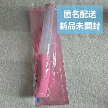 하로프로 공식 응원봉 2025