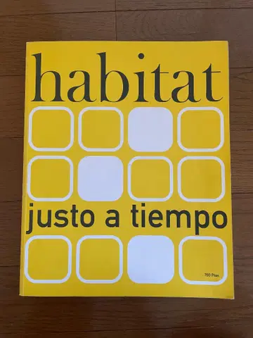 habitat 2000 / 2001 카탈로그