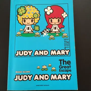 JUDY AND MARY The Great Escape 악보집