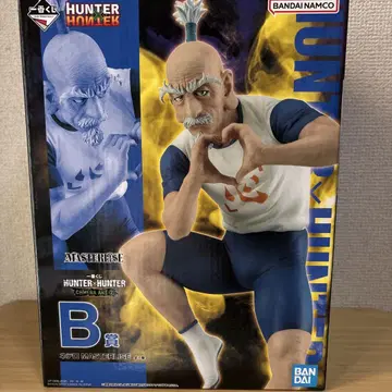 제일복권 HUNTER x HUNTER B상 네테로 MASTERLISE