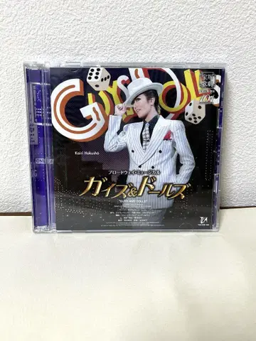 가이즈&인형 CD 다카라즈카 가극단 성조