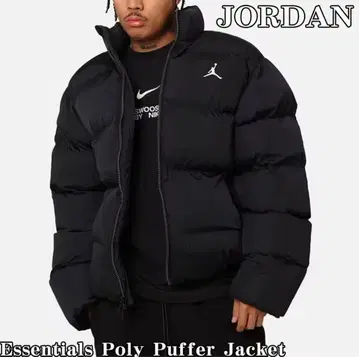 Jordan 다운 자켓