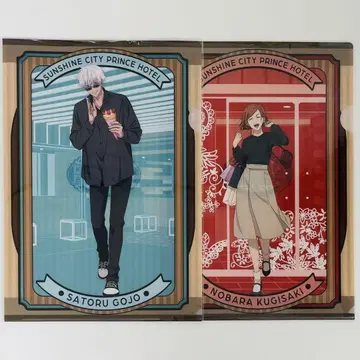 주술회전 이케프리 CANVAS 고죠 쿠기사키 마키