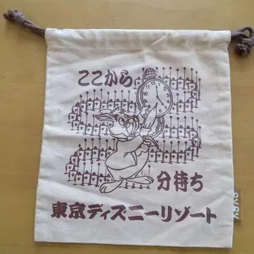 원더랜드 앨리스 복조리 1983년산