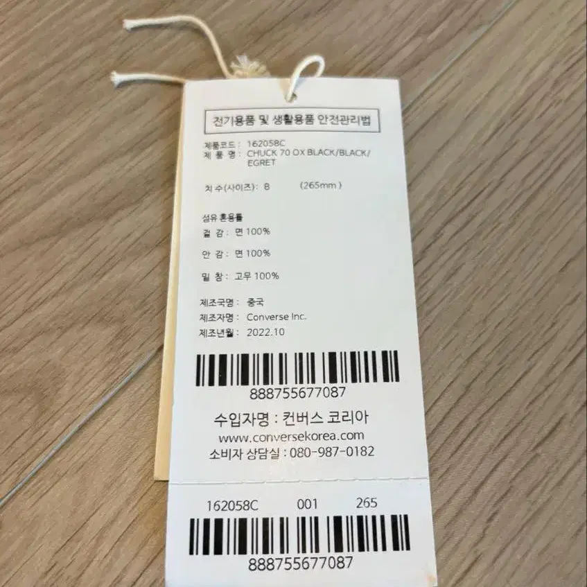 6번째 상품 이미지