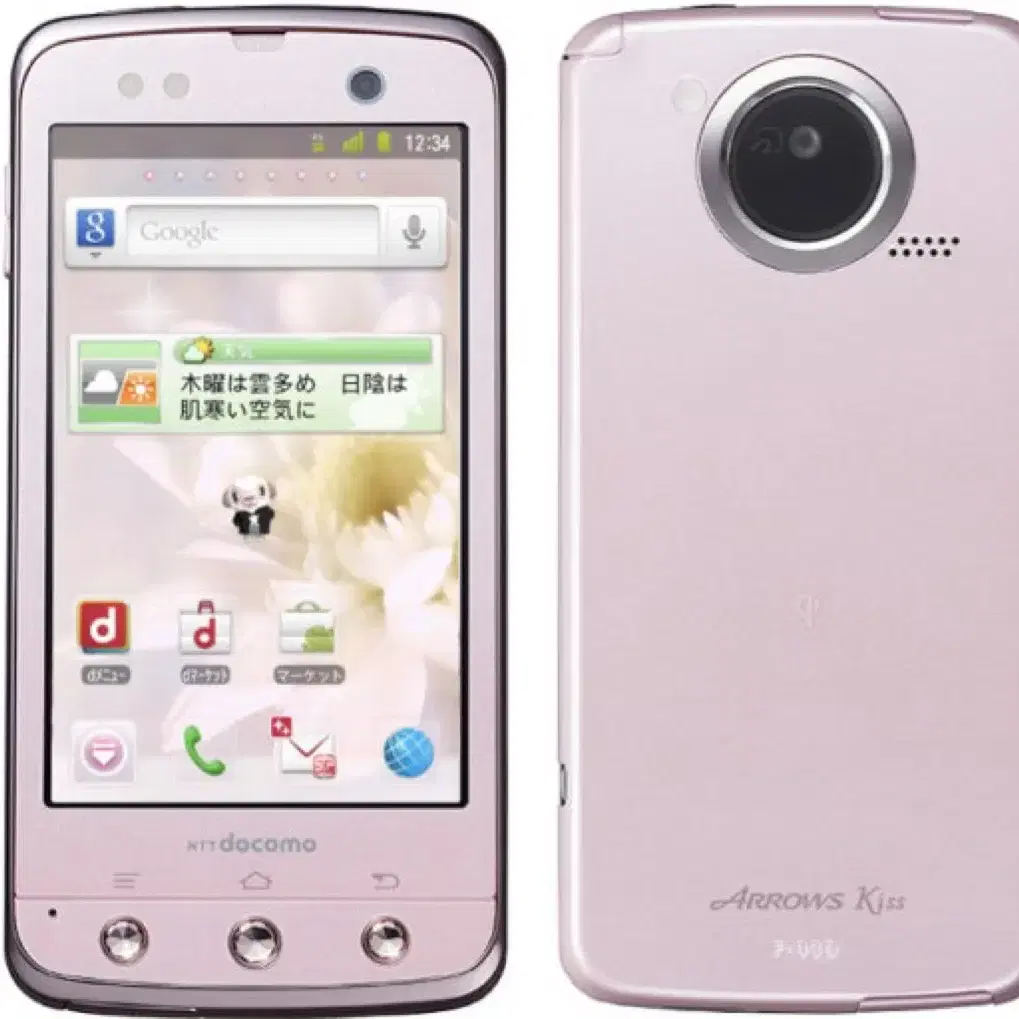 docomo.dappun.com Docomo Galpon Purikuraphone Pink Phone Folder Phone f-03d