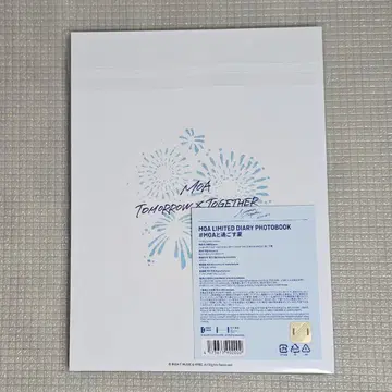 TXT SUMMER TOGETHER 다이어리 포토북