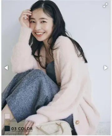 베이스먼트 온라인 샤기 V넥 가디건