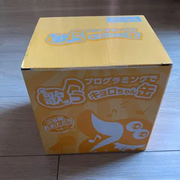 프로그래밍으로 노래하는 쿄로짱 캔