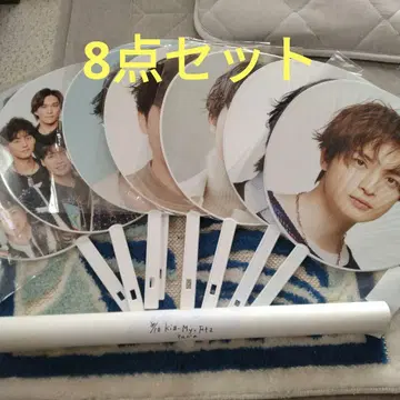 kis-my-ft2 부채 8개 세트 (덤 포함)