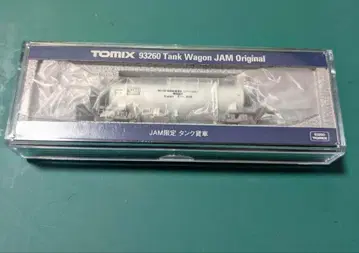 철도 모형 컨벤션 JAM 한정판 TOMIX 93260 탱크 화차