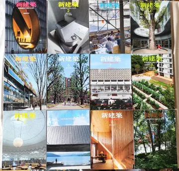 신건축 2015년 12월호 12권 세트