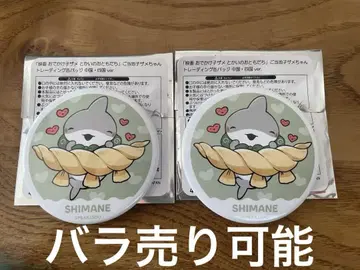 외출 아기상어 지역 한정 아기상어 캔뱃지 시마네