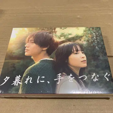 황혼기에, 손을 잡다 Blu-ray BOX [Blu-ray]