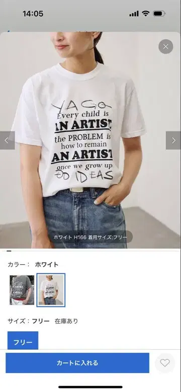 프레임워크 T셔츠