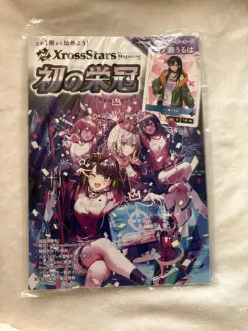XrossStars Magazine 크로스스타즈 브이스포!