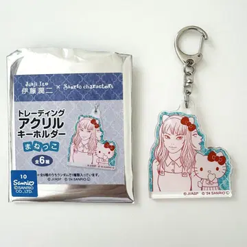 이토 준지 x 산리오 헬로키티 트레이딩 아크릴 키링 마네코