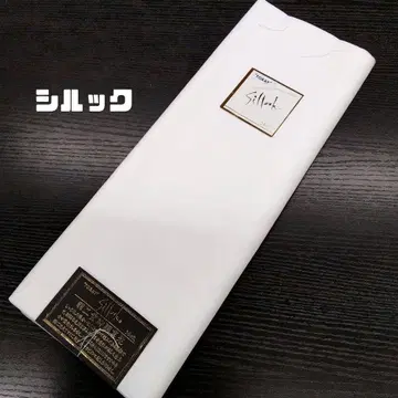 토레이 실크 최고급 하부타에 동안감 동안 2벌 화이트 #706