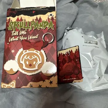 스컬팬더 SKULLPANDA 봉제 인형 펜던트